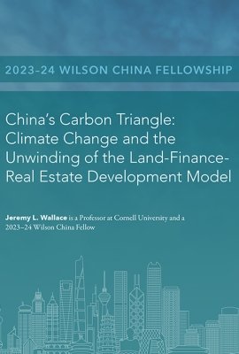 The cover of the essay with the title and a graphic skyline of notable buildings from China.