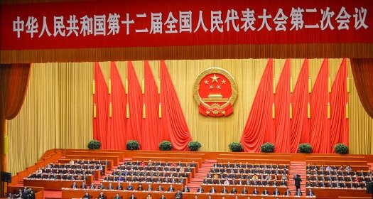 The Central Committee of the Communist Party of China, top leadership of the Communist Party of China at a session in the Great Hall of the People, Beijing.