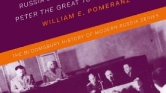 image: law russian state