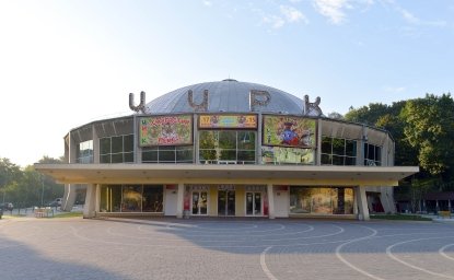 Circus in Lviv