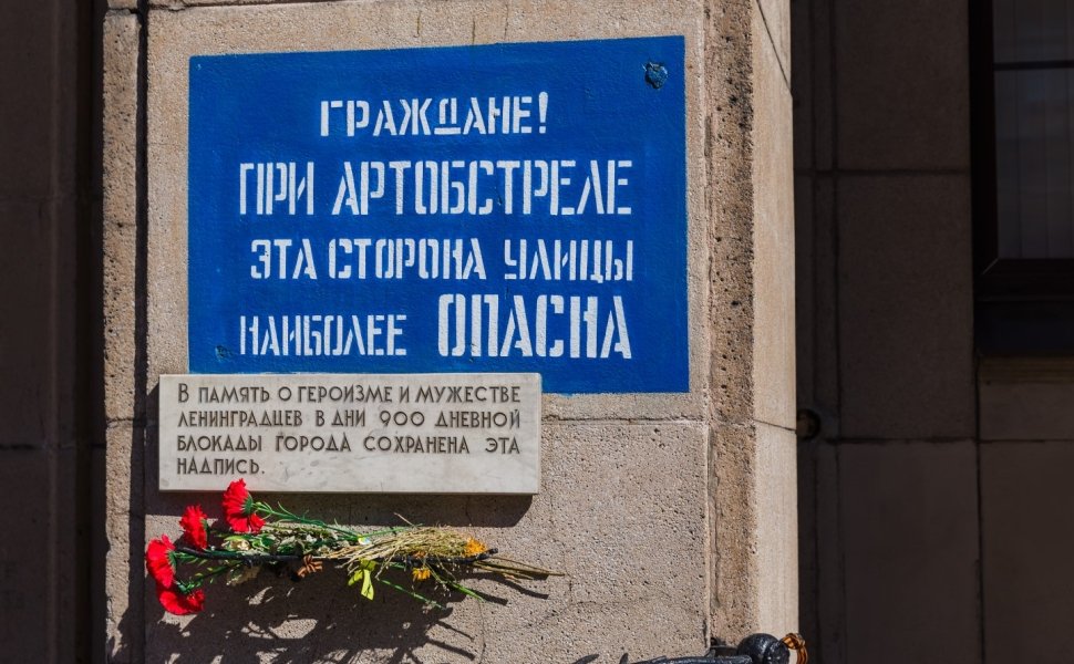 Leningrad siege memorial