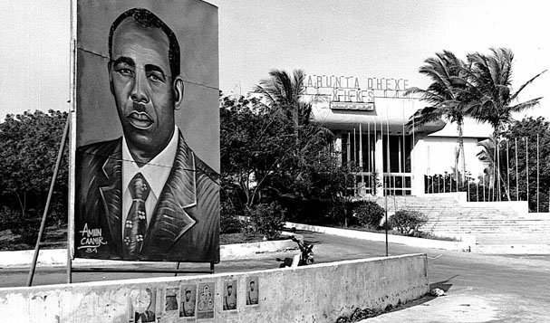 Siad Barre, Somali leader and one-time ally of the Soviet Union