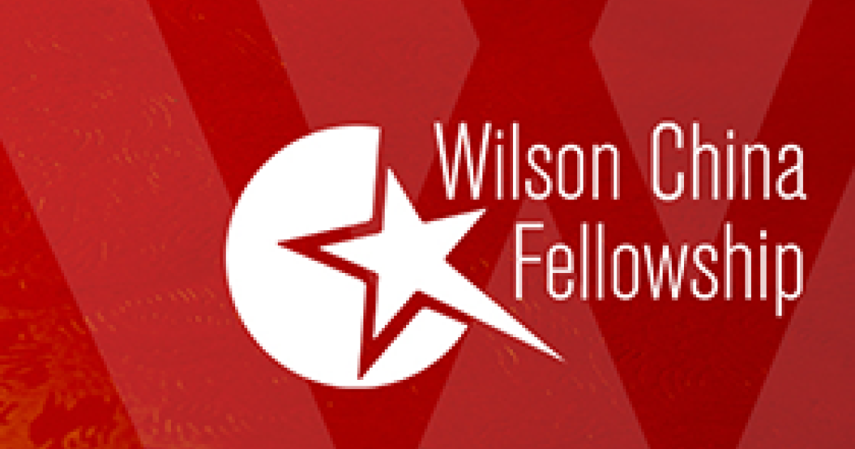 The Wilson Center Calls For Applications For A Fourth Class Of Wilson The Wilson Center Calls For Applications For A Fourth Class Of Wilson
