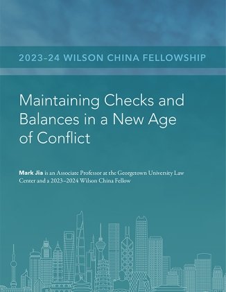 The cover of the essay with the title and a graphic skyline of notable buildings from China.