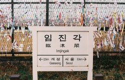 A sign reading Imjingak also displays the distance to Gaesong, North Korea (22km) and Seoul, South Korea (53 km)
