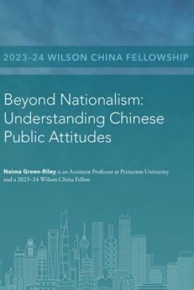 The cover of the essay with the title and a graphic skyline of notable buildings from China.